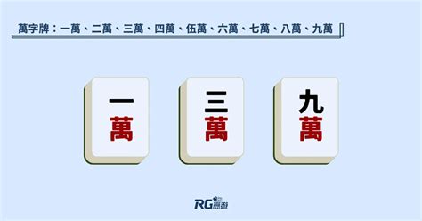 打牌順序|台灣【麻將規則】台數、抓牌、胡牌規則圖解不藏私交。